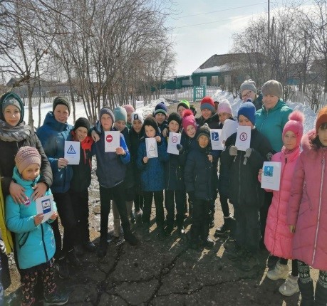 Единый день безопасности дорожного движения.